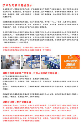 高效強力鋼筋除銹劑 廠家直銷與技術轉(zhuǎn)讓的全方位解析